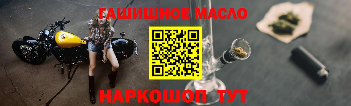 Дедовск  ТГК вейп с тгк  Вход с VPN 