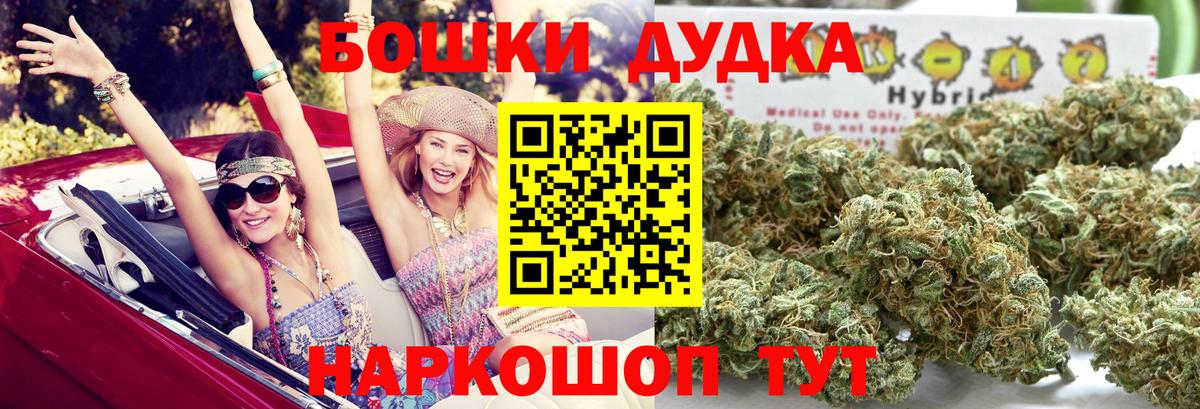 Каннабис SATIVA & INDICA Дедовск